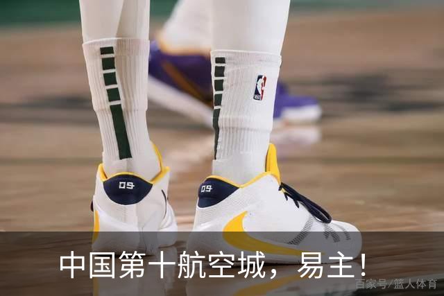 中国第十航空城，易主！