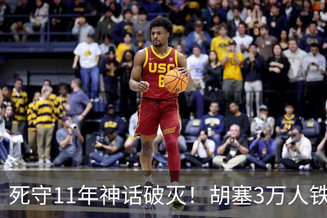 死守11年神话破灭！胡塞3万人铁壁合围，也门大城60万人断粮