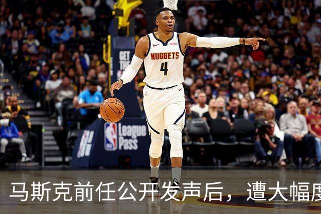 马斯克前任公开发声后,遭大幅度削减孩子抚养费,每个月只剩两万美元