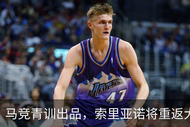 马竞青训出品,索里亚诺将重返大都会球场